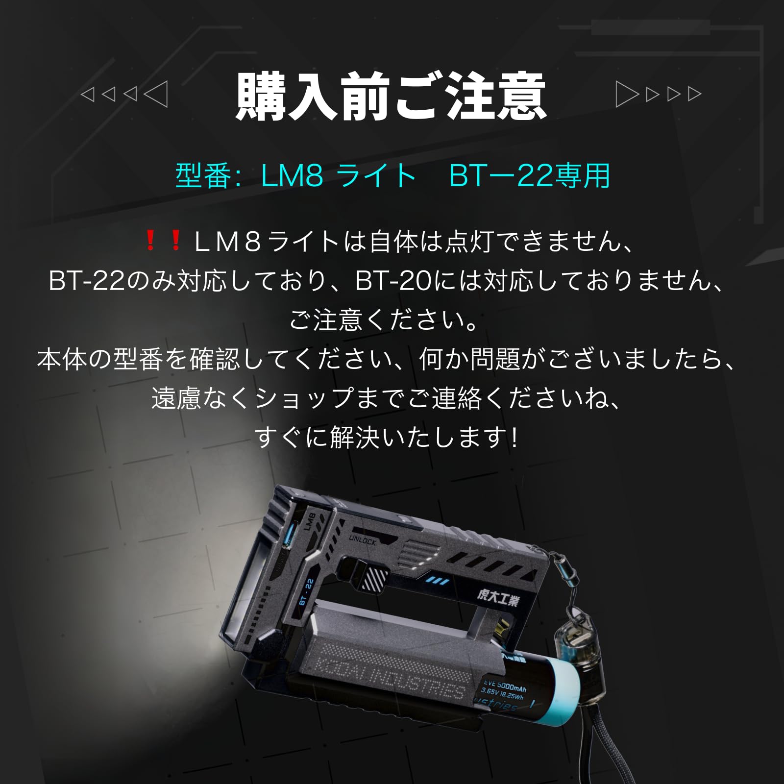 【虎大工業】モバイルバッテリー BT-22 | フラッシュライトセット Amazon | 【虎大工業】公式 BT-22専用 モバイルバッテリー 乾電池式